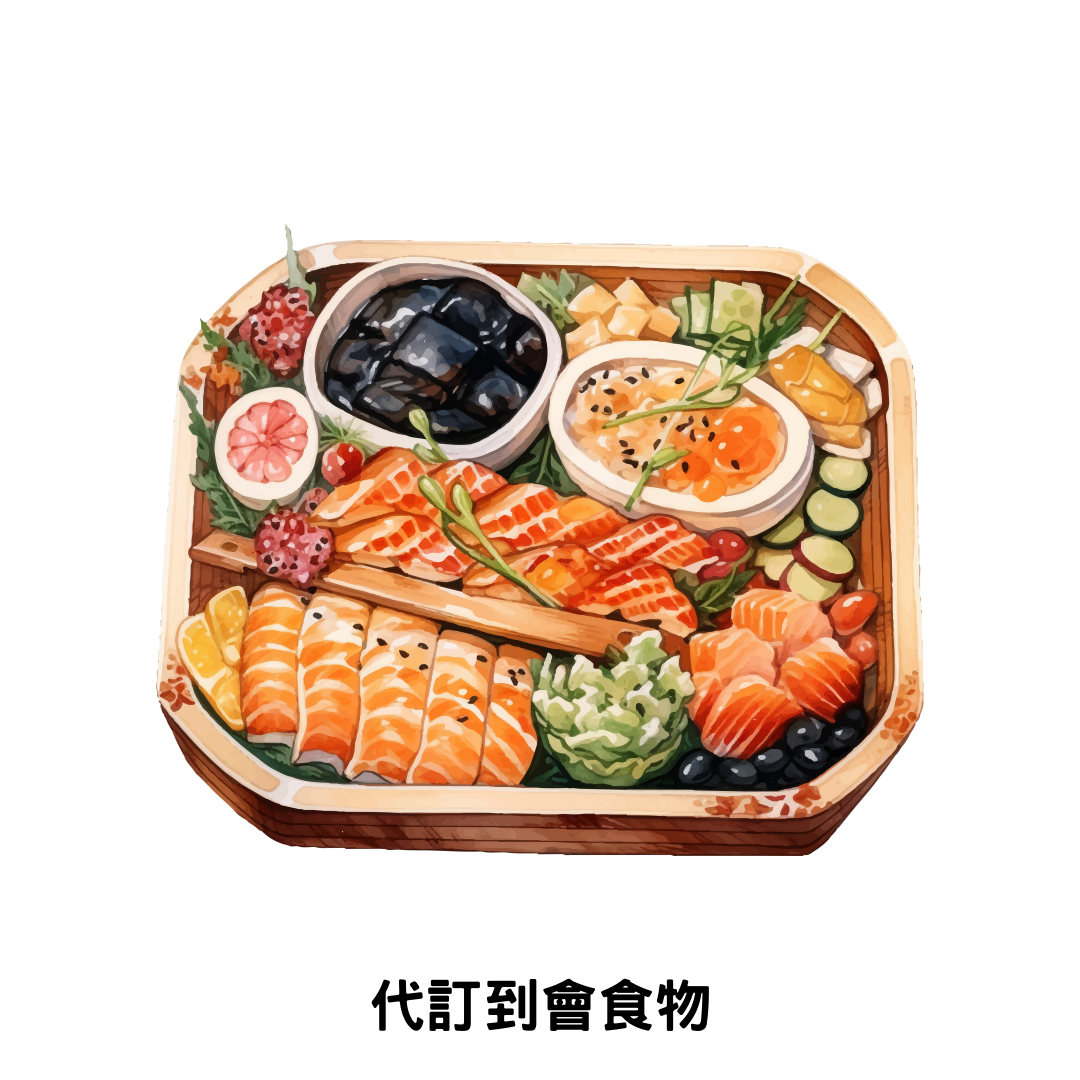 A10 新蒲崗partyroom - 代訂到會食物